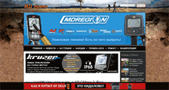 Desktop Screenshot of md-arena.com